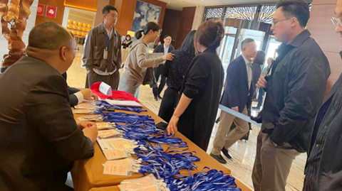 第十屆國際銻業(yè)論壇