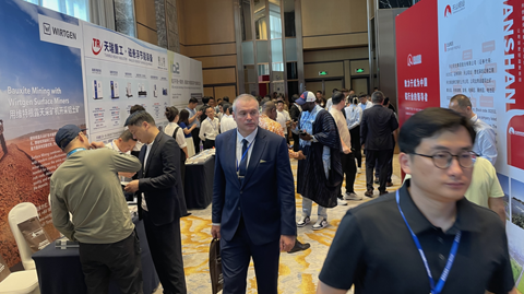 第十五屆國際鋁原料峰會