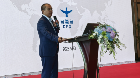 第十五屆國際鋁原料峰會