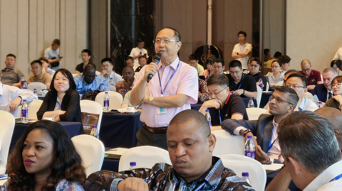 第十五屆國際鋁原料峰會