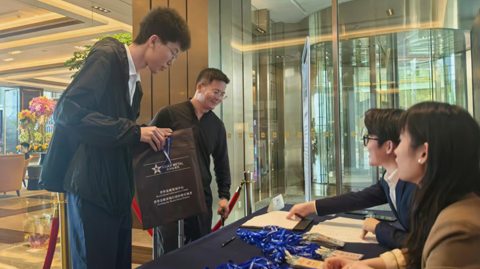 第十七屆國(guó)際銦鉍鍺鎵論壇