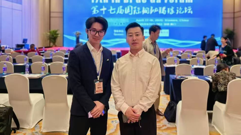 第十七屆國(guó)際銦鉍鍺鎵論壇