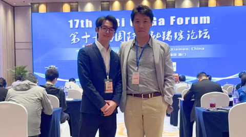 第十七屆國(guó)際銦鉍鍺鎵論壇