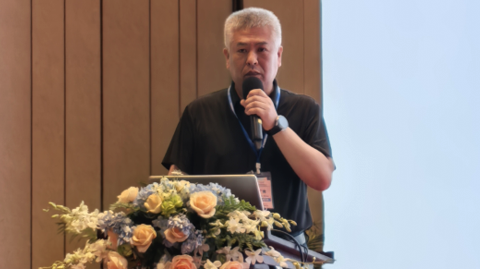 第十七屆國(guó)際銦鉍鍺鎵論壇