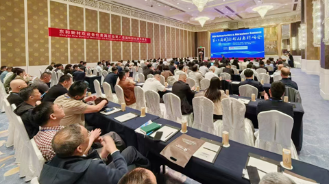 第八屆國際耐材磨料峰會