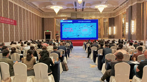 第八屆國際耐材磨料峰會