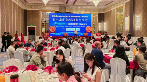 第八屆國際耐材磨料峰會