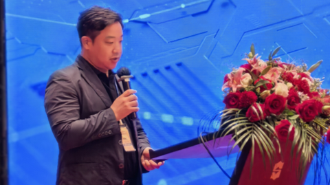 第十六屆國際稀土峰會