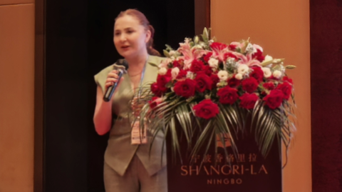 第十六屆國際稀土峰會