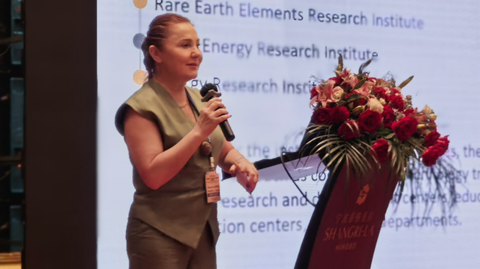 第十六屆國際稀土峰會