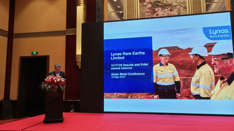 第十六屆國際稀土峰會