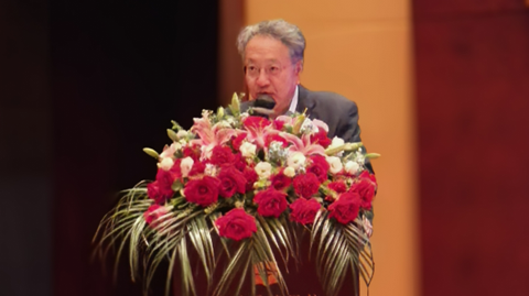 第十六屆國際稀土峰會