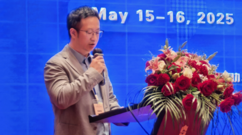 第十六屆國際稀土峰會