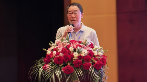 第十六屆國際稀土峰會