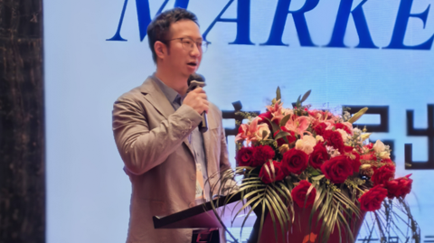 第十六屆國際稀土峰會