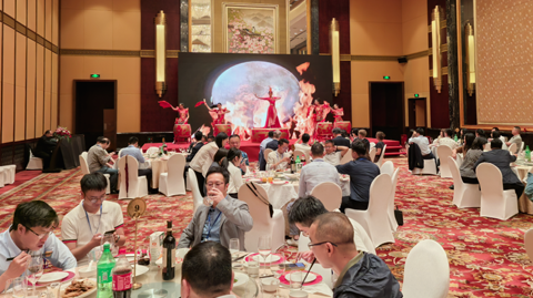 第十六屆國際稀土峰會