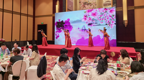 第十六屆國際稀土峰會