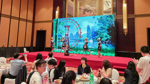 第十六屆國際稀土峰會