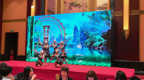 第十六屆國際稀土峰會