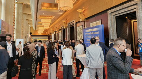 第十六屆國際稀土峰會