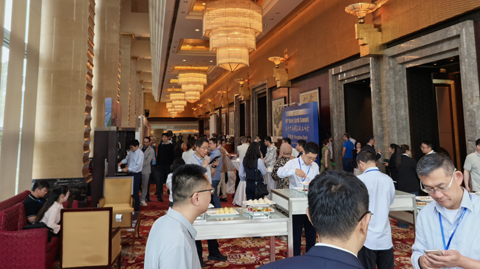 第十六屆國際稀土峰會