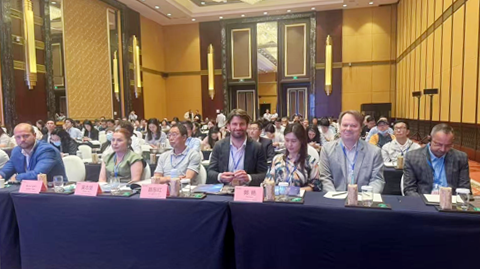 第十六屆國際稀土峰會