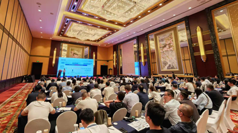 第十六屆國際稀土峰會