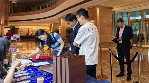 第十六屆國際稀土峰會