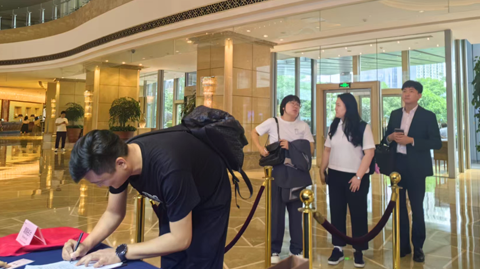 第十六屆國際稀土峰會