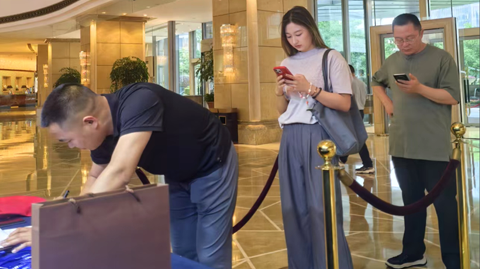 第十六屆國際稀土峰會