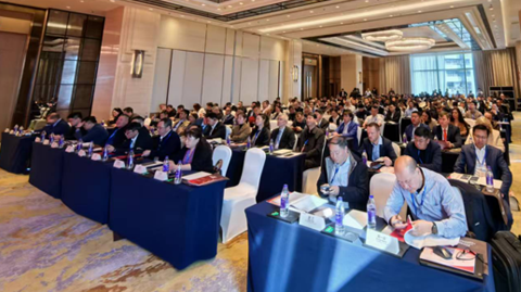 第十一屆國際銻業(yè)論壇 