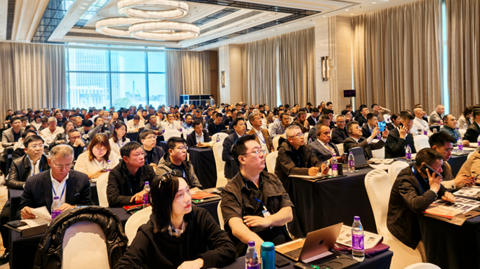 第十一屆國際銻業(yè)論壇 