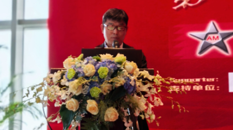 第十一屆國際銻業(yè)論壇 