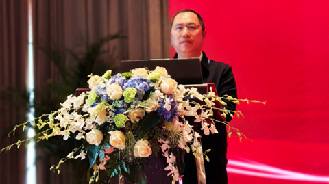 第十一屆國際銻業(yè)論壇 