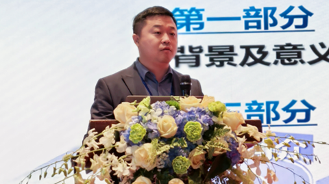 第十一屆國際銻業(yè)論壇 