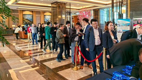 第十一屆國際銻業(yè)論壇 