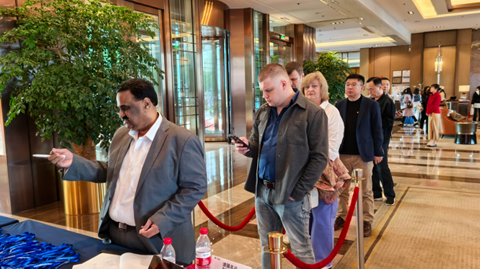 第十一屆國際銻業(yè)論壇 