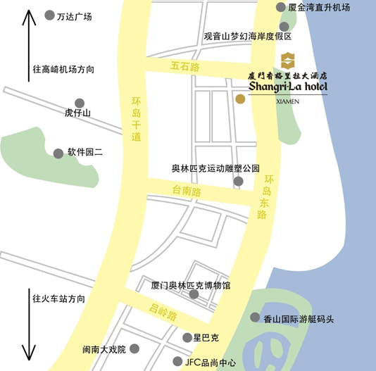 廈門香格里拉大酒店