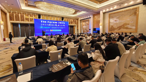 2025國際錫業論壇