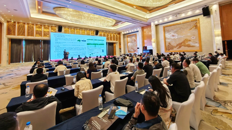 2025國際錫業論壇