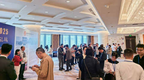 2025國際錫業論壇