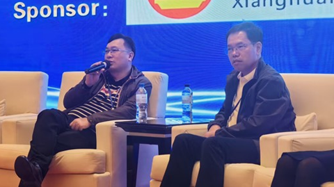 2025國際錫業論壇