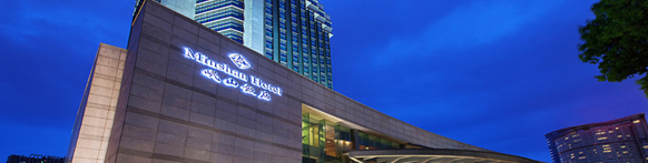 第五屆國際鈷鋰行業論壇