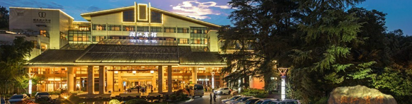 第二屆國際鎳產業鏈高峰論壇