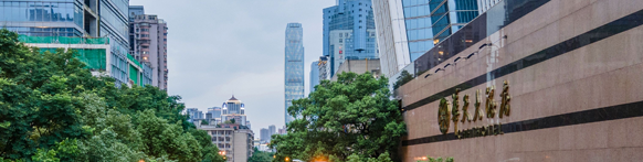 2014國際銦鉍鍺論壇