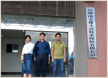 Asian Metal Asian Metal