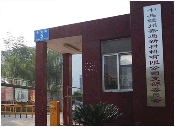 Asian Metal Asian Metal