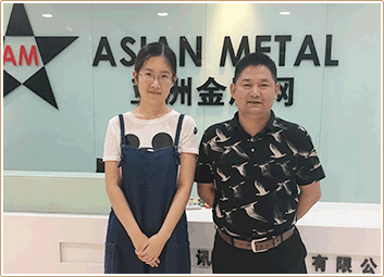 Asian Metal