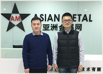 Asian Metal Asian Metal