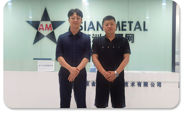 Asian Metal